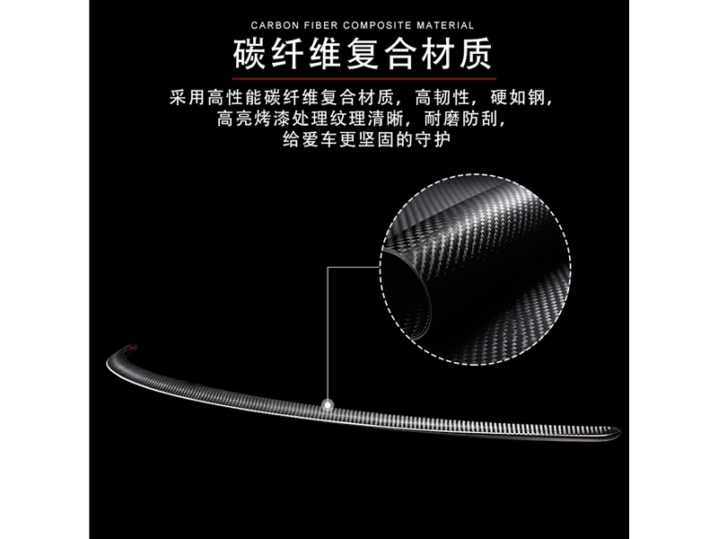 特斯拉Tesla碳纤维尾翼